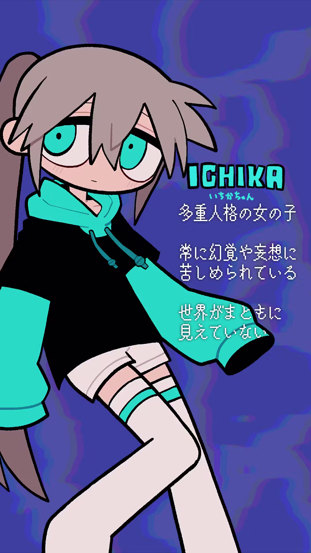 キャラ紹介！